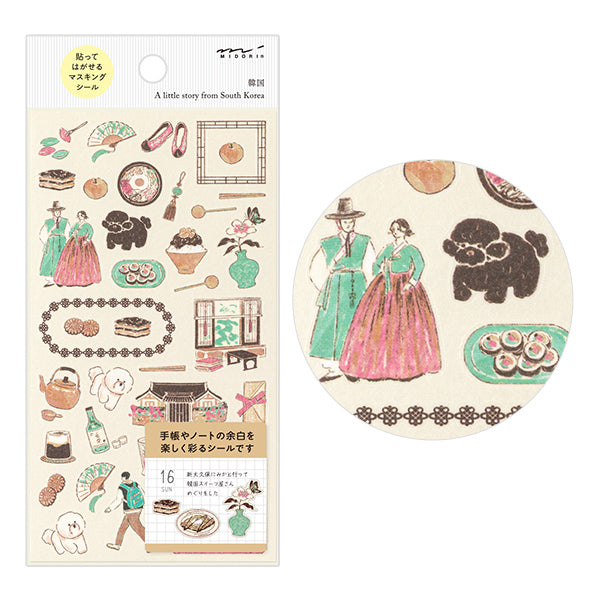 Midori – Pegatinas A Little Story From | Korea