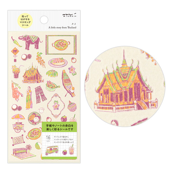 Midori – Pegatinas A Little Story From | Thailand
