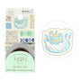 MIDORI - Roll Sticker Yuru Log | Antique