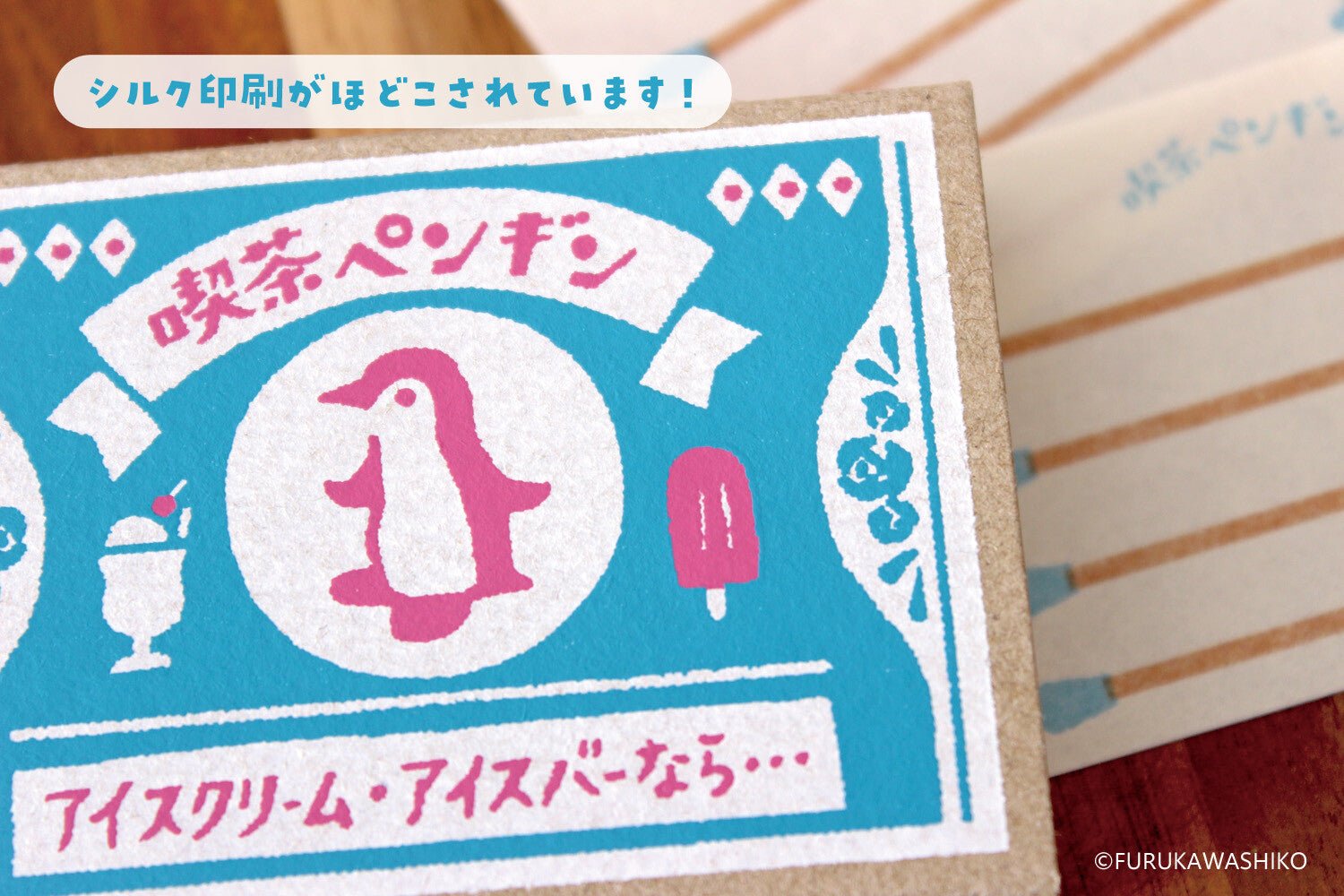 Detalle de la caja serigrafiada y las hojas del Matchbox Memo Café Penguin de Furukawa Shiko