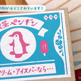 Detalle de la caja serigrafiada y las hojas del Matchbox Memo Café Penguin de Furukawa Shiko