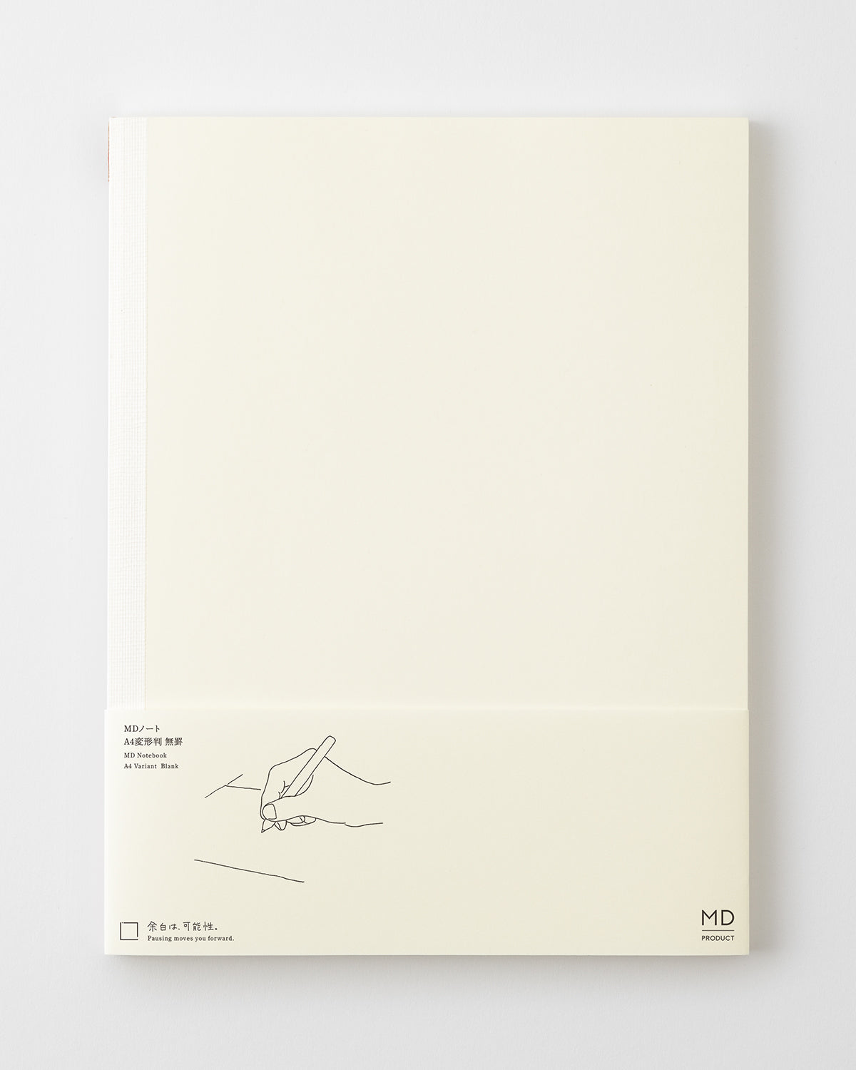 MD Product - MD Notebook - Cuaderno A4 Variant | Hojas lisas
