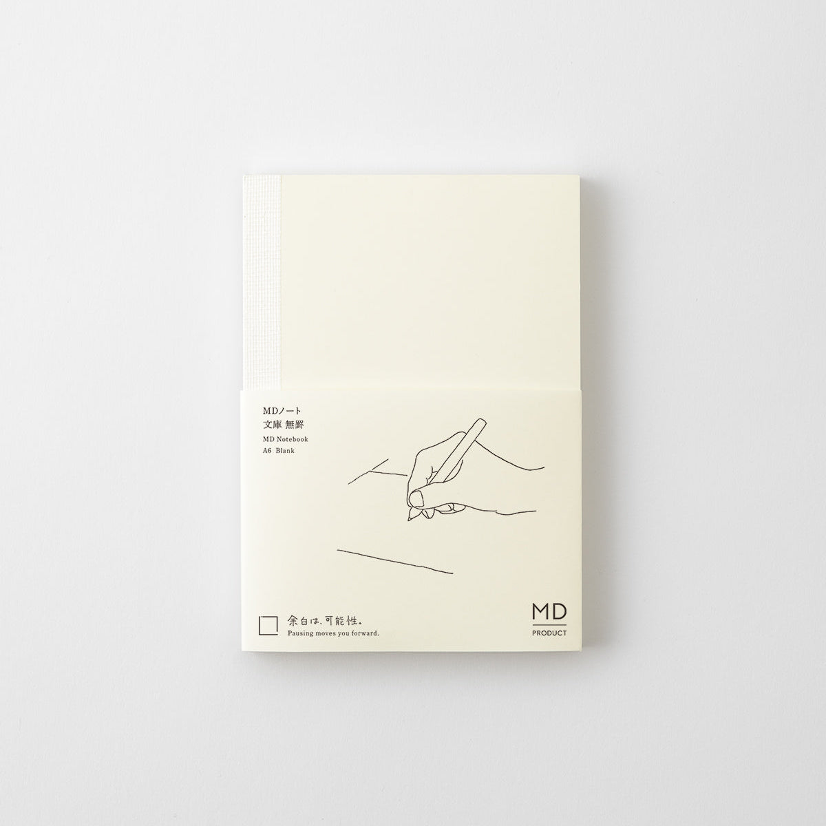 MD Product - MD Notebook - Cuaderno A6 | Hojas lisas