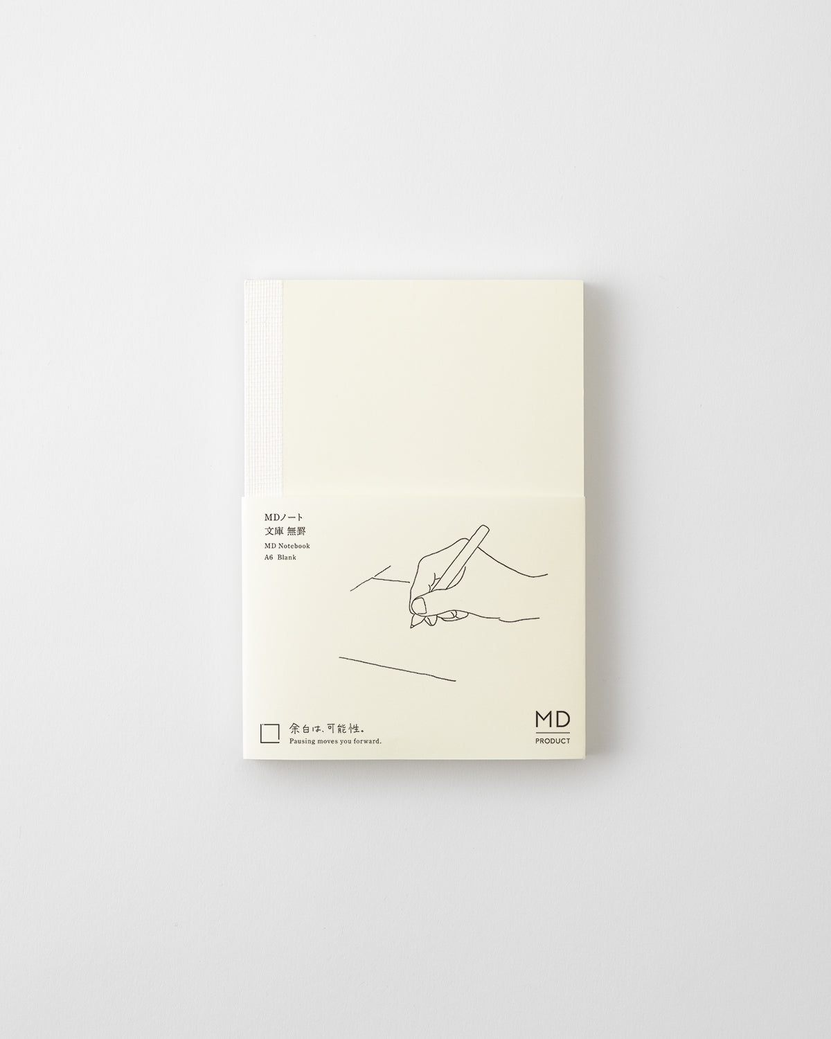 MD Product - MD Notebook - Cuaderno A6 | Hojas lisas