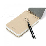 Midori - WM Ring Notebook Grain | Brown