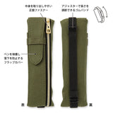 Midori - Book Band Pen Case B6 - A5 Estuche | Verde