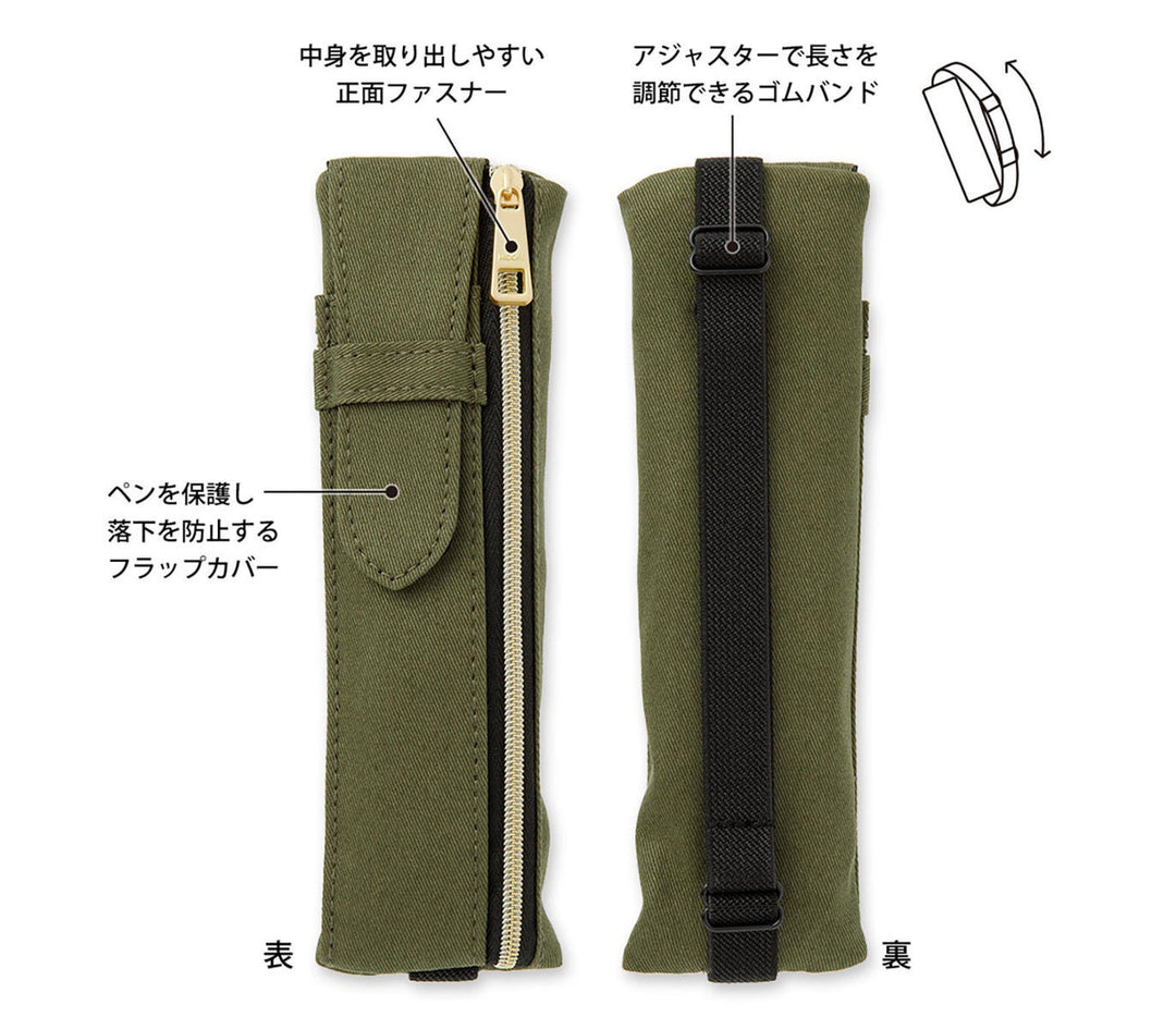 Midori - Book Band Pen Case B6 - A5 Pencil Case | Green