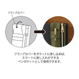 Midori - Book Band Pen Case B6 - A5 Estuche | Verde