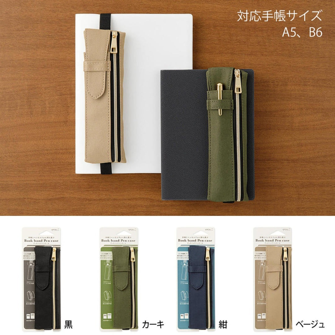 Midori - Book Band Pen Case B6 - A5 Estuche | Verde
