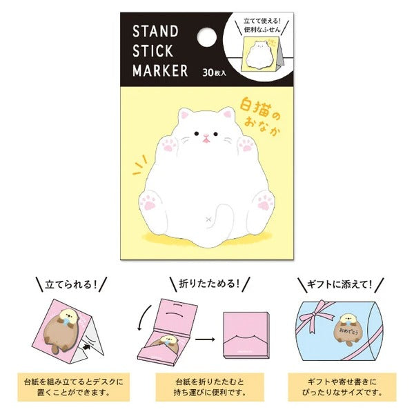 Mind Wave - Stand Sticker Marker | White Cat's Tummy