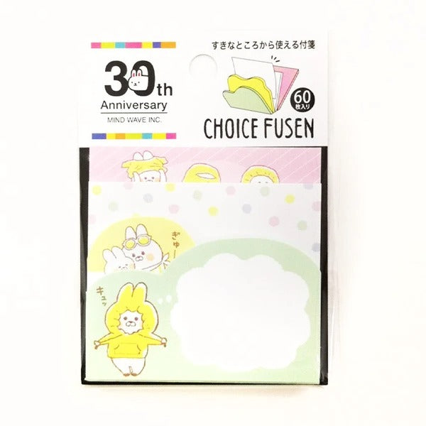 Mind Wave - Sticky Notes Choice Fusen Moo-Chan Rabbit