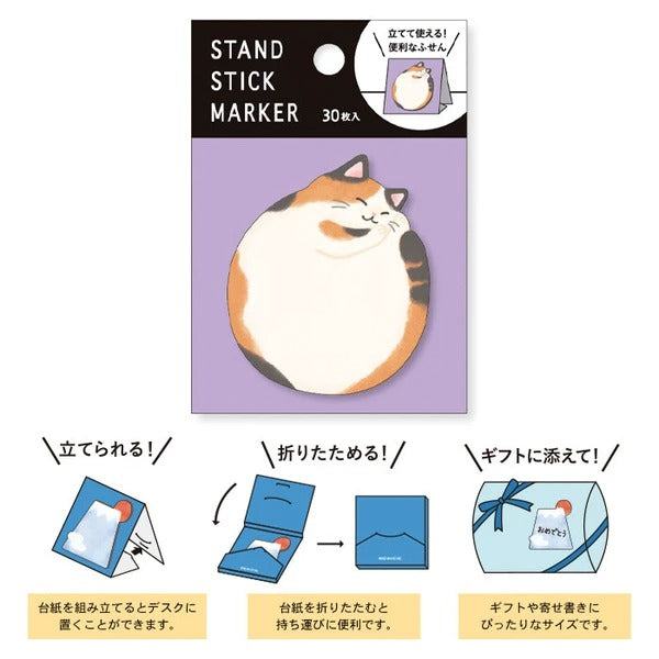 Mind Wave - Stand Sticker Marker | Japanese Cat