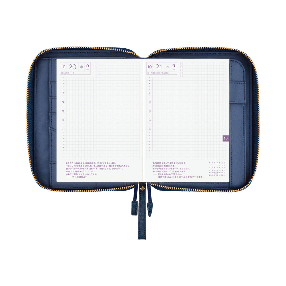 Hobonichi - Funda A6 Original | Single Color: Lago · detalle 9