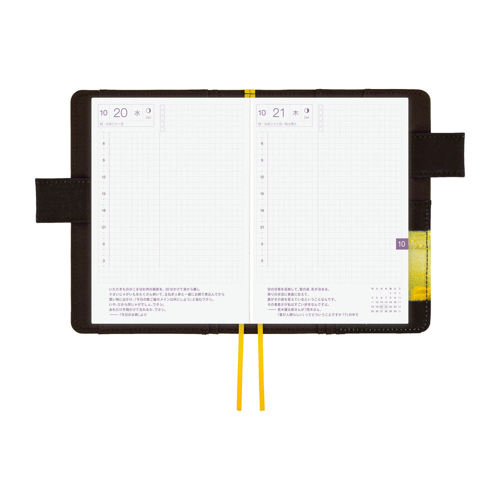 Hobonichi - Funda A6 Original | Akiko Miyakoshi: An Airport at Night · detalle 8