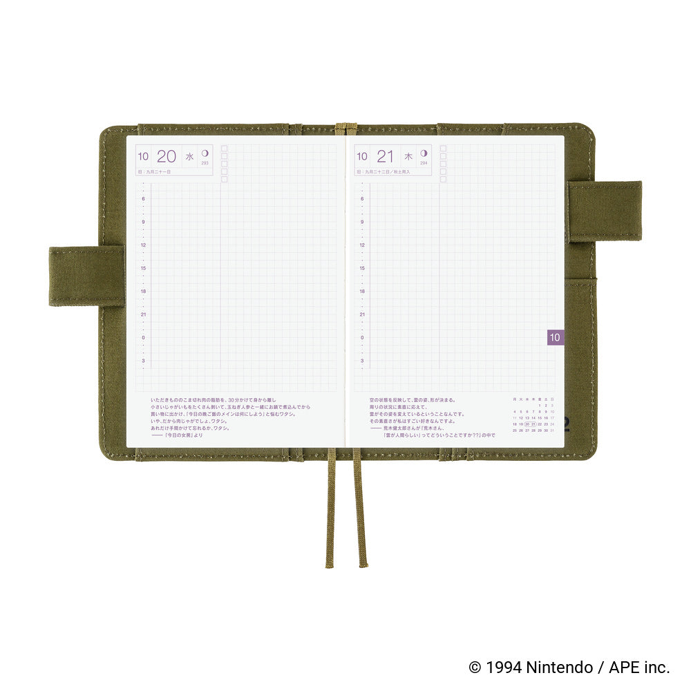 Hobonichi - Funda A6 Original | MOTHER: Dungeon Man · detalle 9