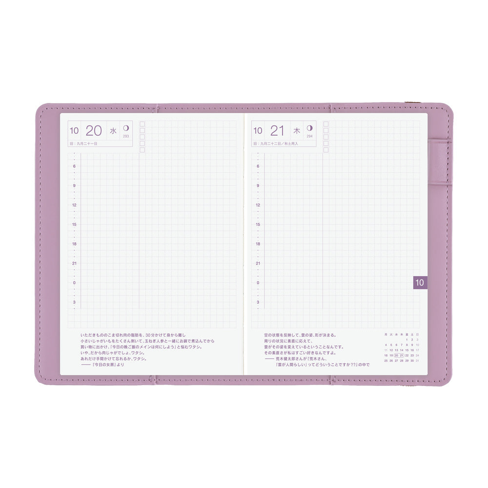 Hobonichi - Funda A6 Original | Only is Not Lonely: Lilac · detalle 9