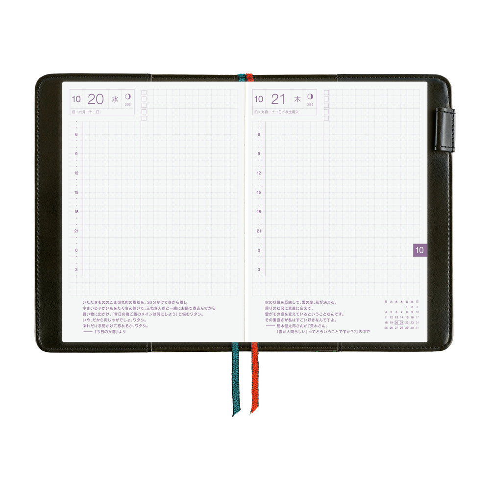 Hobonichi - Funda A6 Original | Yoshie Watanabe: Petit Bloom · detalle 9