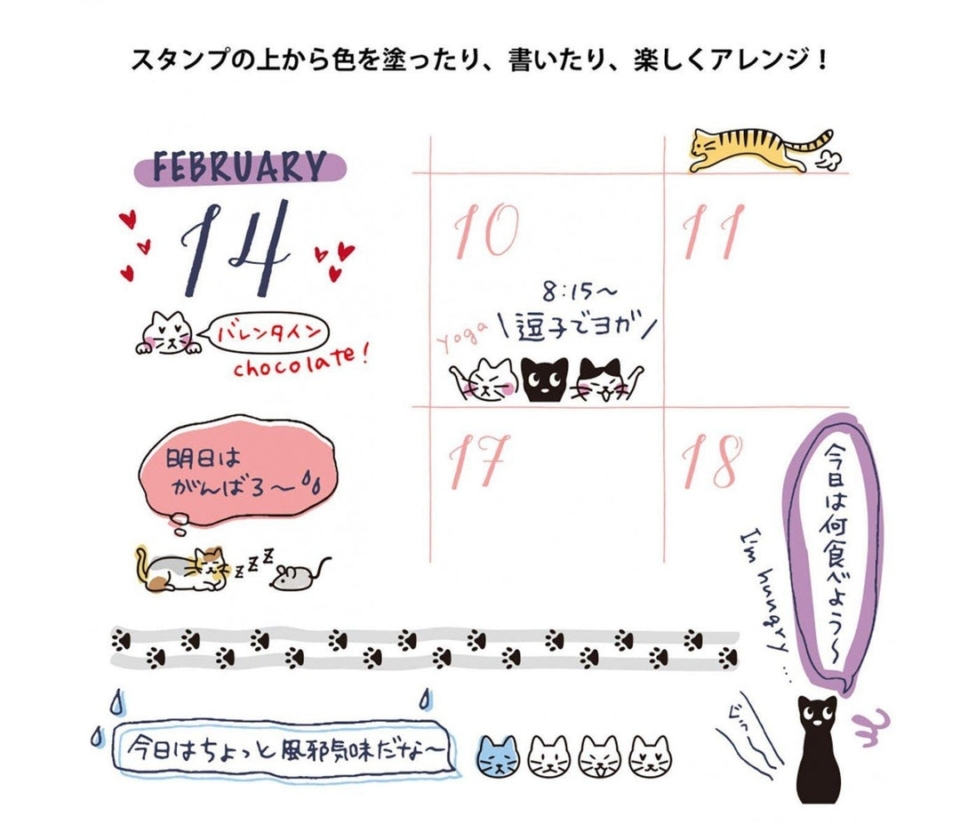 Midori - Paintable Stamp Cat - Sello de gatitos