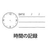 Midori - Paintable Stamp Pre-inked Half Size - Keep track of time