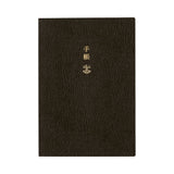 Hobonichi - Agenda Hobonichi Techo 2026 English Planner Book A6 | Inglés - Día Página - Enero a Diciembre