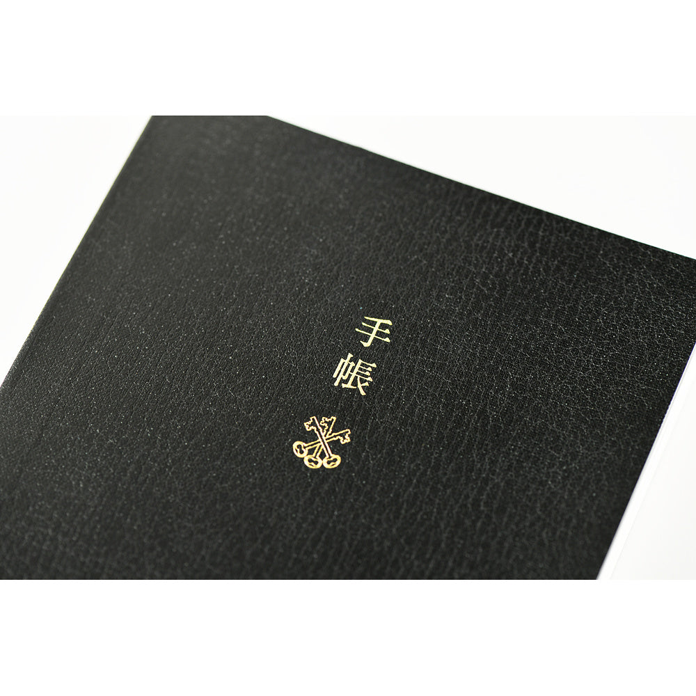 Hobonichi - Agenda Techo 2027 Planner Book A6 en inglés | Hobonichi Techo 2027 English Planner Book [A6 size/Daily/Jan…