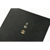 Hobonichi - Agenda Techo 2027 Planner Book A6 en inglés | Hobonichi Techo 2027 English Planner Book [A6 size/Daily/Jan…