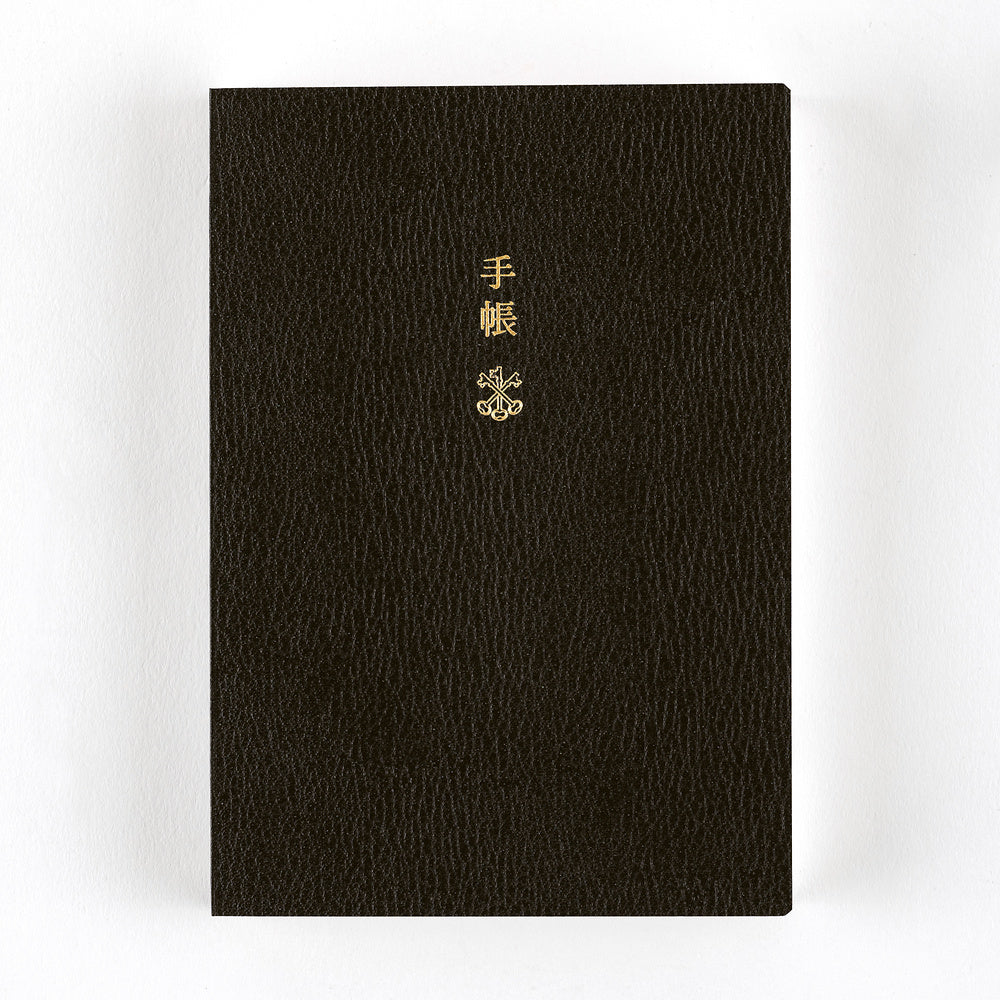 Hobonichi - Agenda Techo 2027 Planner Book A6 en inglés | Hobonichi Techo 2027 English Planner Book [A6 size/Daily/Jan…