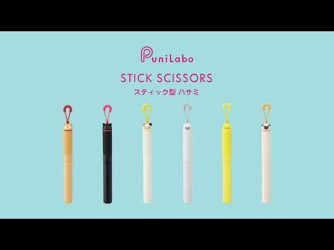 Lihit Lab - Punilabo Stick Scissors
