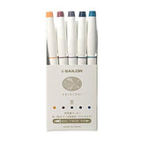 Sailor - Shikiori Brush Pen Set de 5 | Doble tip: Brush and Fine | Autumn Set 