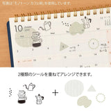 Midori - Pegatinas Sticker Collection Washi | Monotone Flower