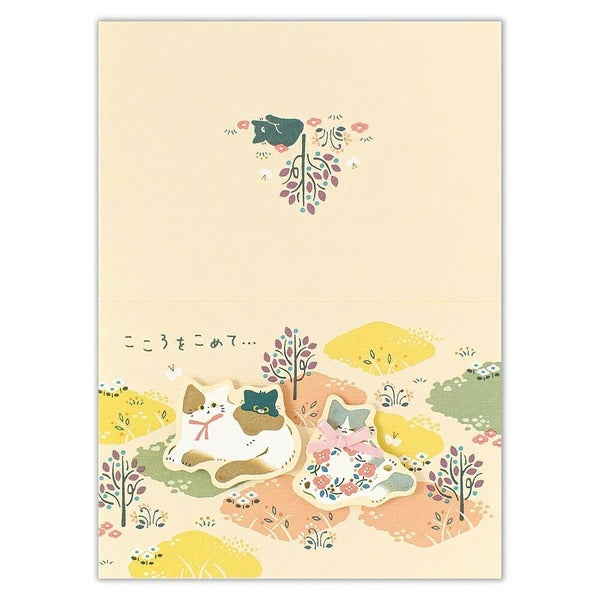NB Co. Japan - Everyday Greeting Card for any Occasion | Cats