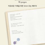 Iconic - Agenda semanal The Planner S 2027 | Cream Mint