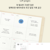 Iconic - Agenda semanal The Planner S 2027 | Cream Mint