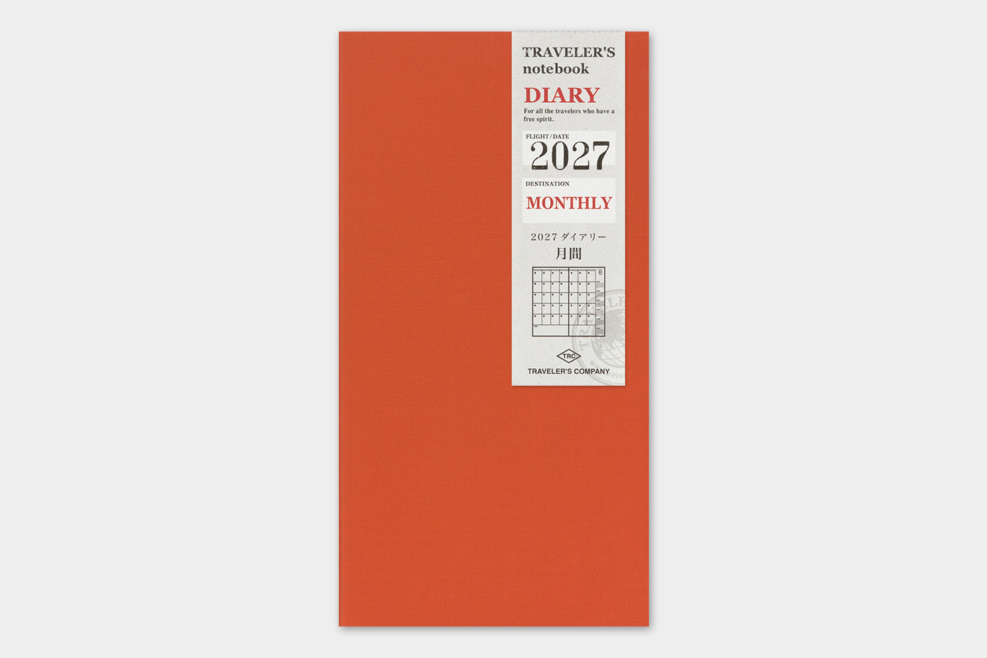 Agenda mensual 2027 | Regular | Monthly — imagen 1