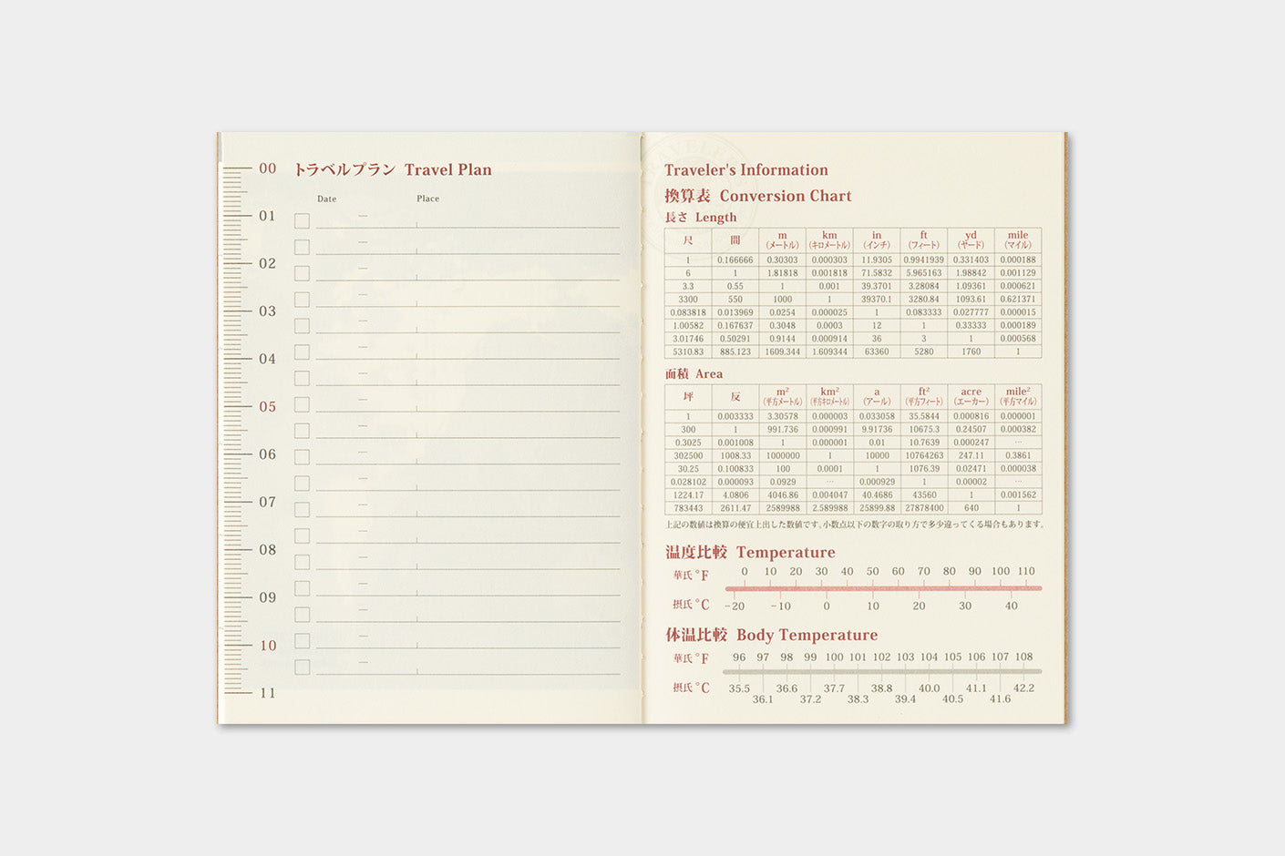 Agenda mensual 2027 | Passport | Monthly — imagen 8
