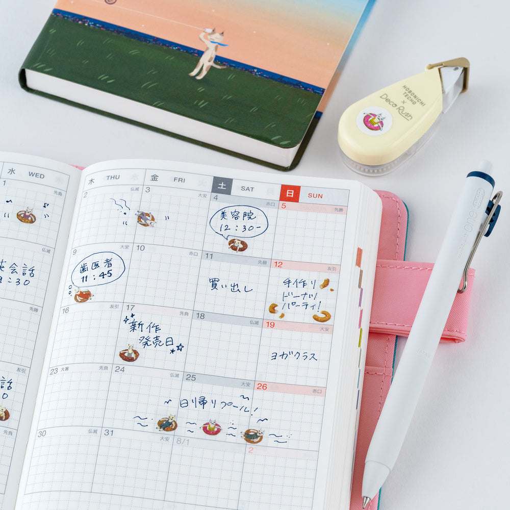 Hobonichi - Cinta decorativa | Plus x Hobonichi: Deco Rush (Hiroko Kubota: Inflatable Donut) · detalle 7