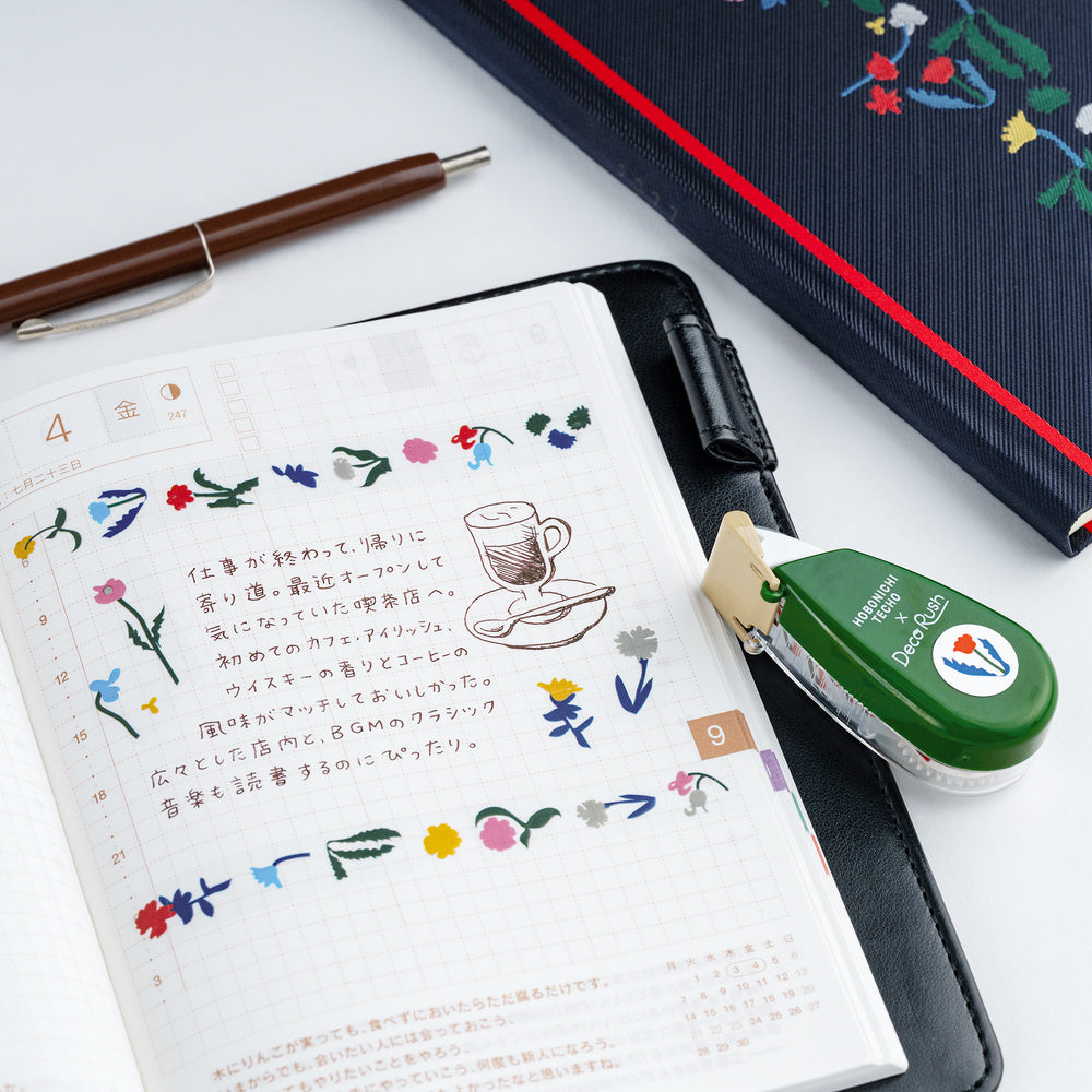 Hobonichi - Cinta decorativa | Plus x Hobonichi: Deco Rush - Petit Bloom by Yoshie Watanabe · detalle 8