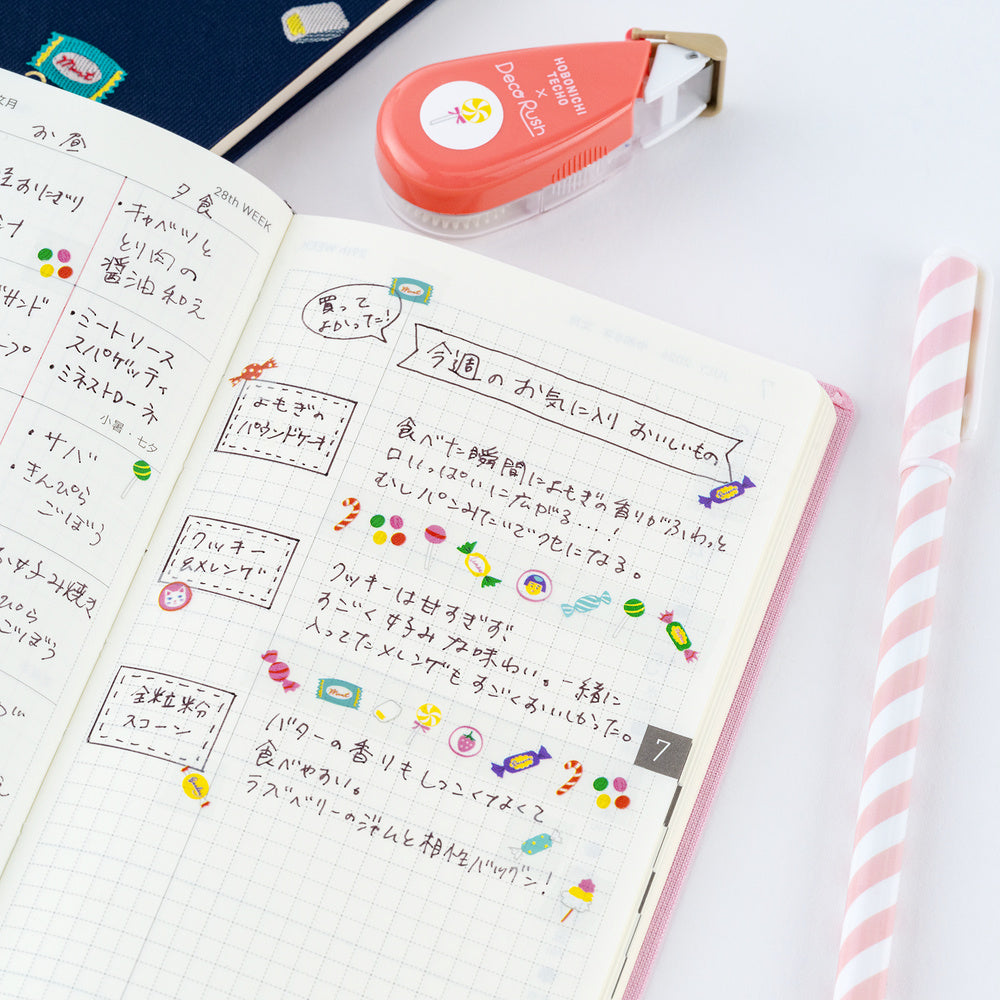 Hobonichi - Cinta decorativa | Plus x Hobonichi: Deco Rush (Candy Dream) · detalle 9