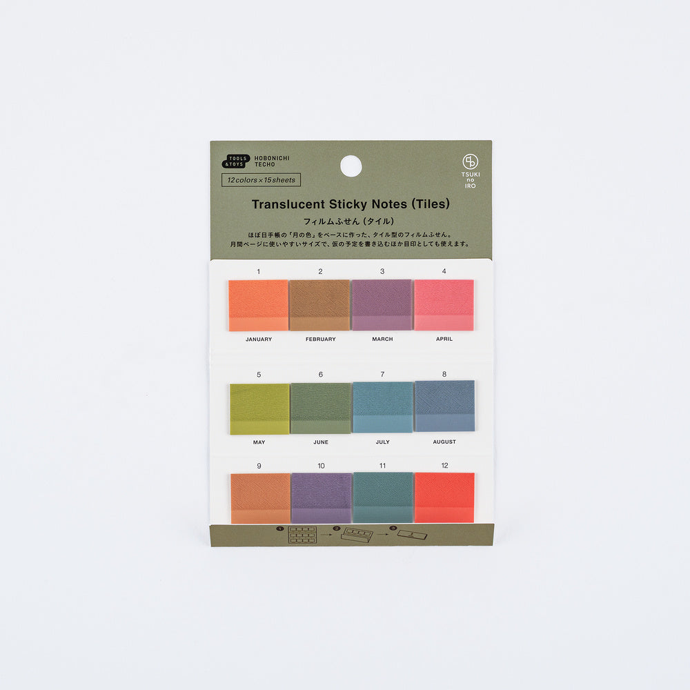 Hobonichi - Notas adhesivas | TSUKI no IRO: Translucent Sticky Notes (Tiles) · detalle 3