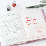 Hobonichi - Accesorio de escritura | Kakimori x TSUKI no IRO: Mini Ink Bottle Set (Jan-Jun) · detalle 8