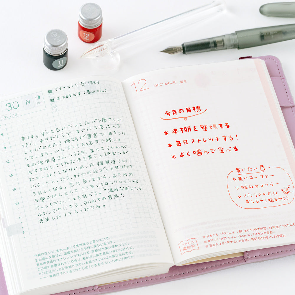 Hobonichi - Accesorio de escritura | Kakimori x TSUKI no IRO: Mini Ink Bottle Set (Jul-Dec) · detalle 8