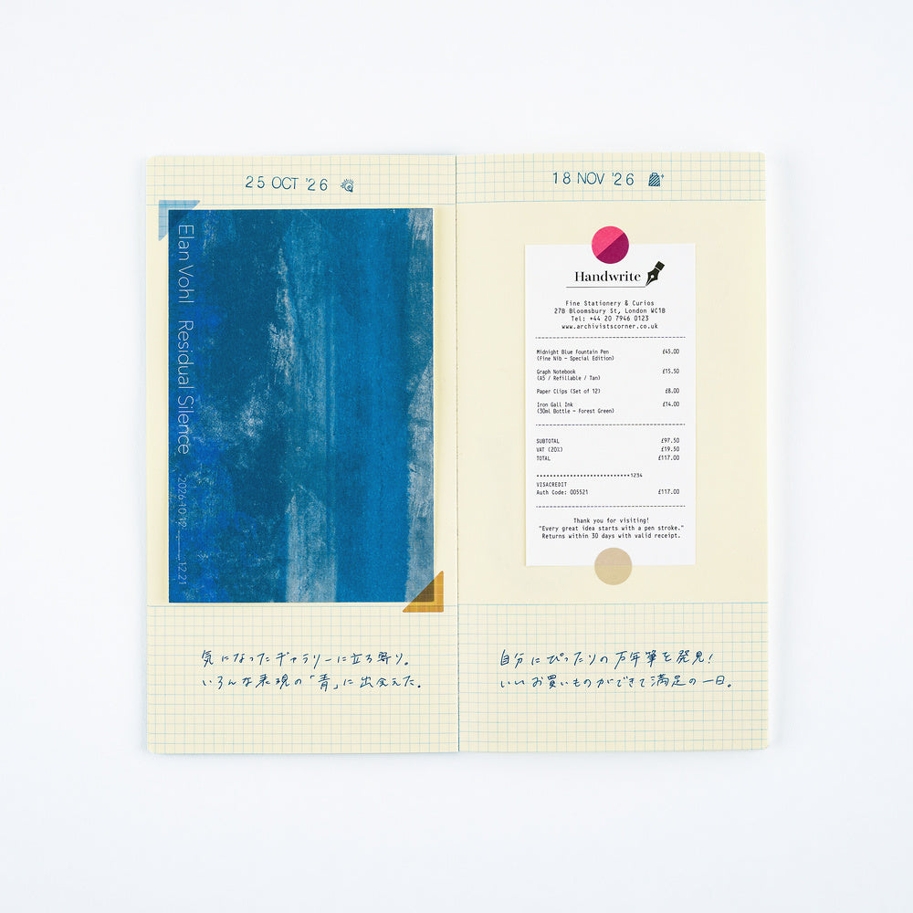 Hobonichi - Cuaderno | Collect & Collage: Pasting Notebook · detalle 9