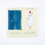 Hobonichi - Cuaderno | Collect & Collage: Pasting Notebook · detalle 9