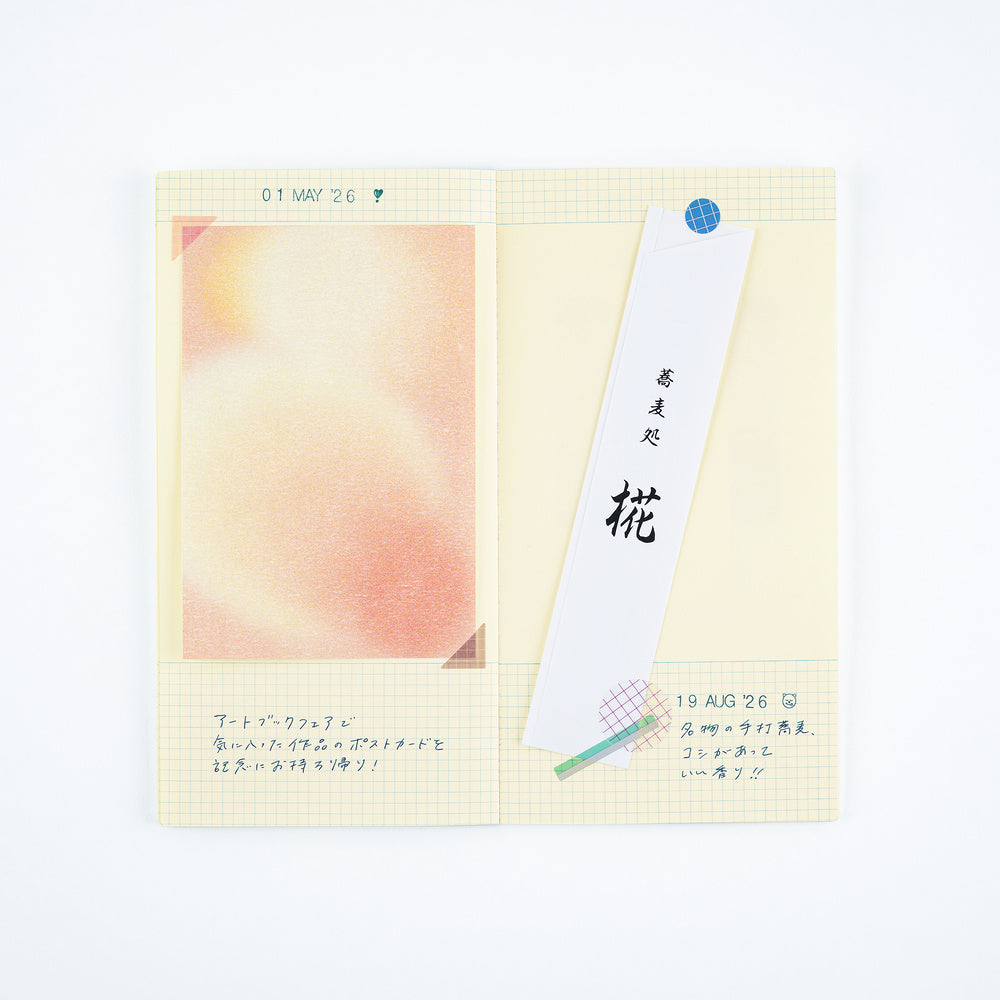 Hobonichi - Pegatinas | Collect & Collage: Collage Stickers (Deco) · detalle 5