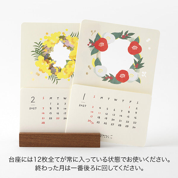 Midori - Calendario 2027 con corte láser | Flowers