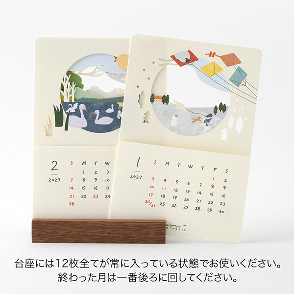 Midori - Calendario 2027 con corte láser | Landscapes