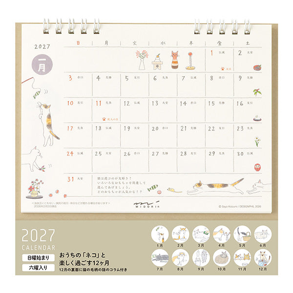 Midori - Calendario de sobremesa Ring M 2027 | Cat