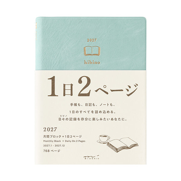 Midori - Agenda Hibino A6 2027 | Blue Green