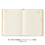 Midori - Agenda Hibino A6 2027 | Camel