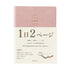 Midori - Agenda Hibino A6 2027 | Pink